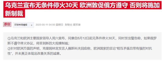 中美军工_中美关系军工股_