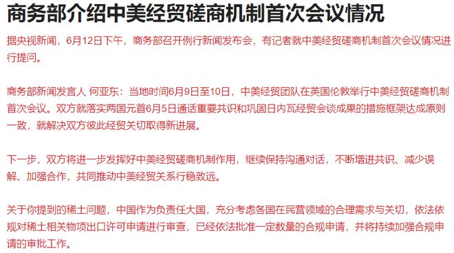 港股跳水影响a股吗__港股跳水