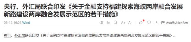 _港股跳水影响a股吗_港股跳水