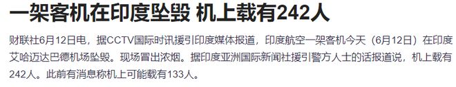 港股跳水__港股跳水影响a股吗