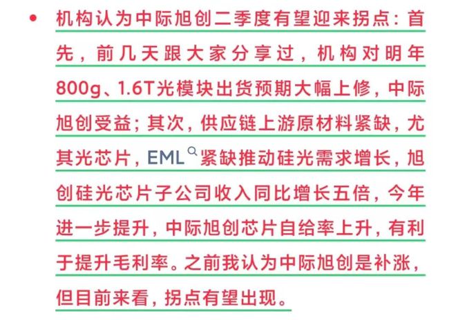 港股跳水影响a股吗_港股跳水_