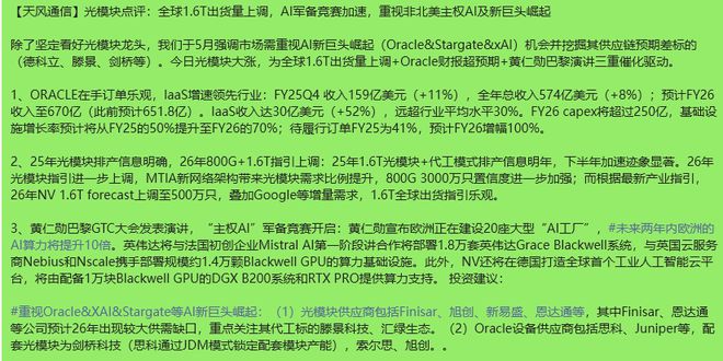 港股跳水_港股跳水影响a股吗_