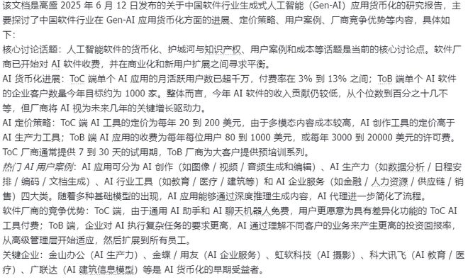 _港股跳水_港股跳水影响a股吗