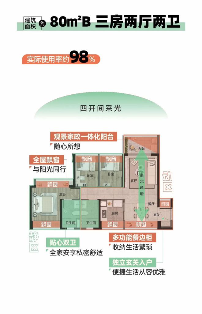 一场“金钱驱逐战”，正式打响！__一场“金钱驱逐战”，正式打响！