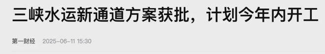 三喜临门！人口第一城，疯狂补短板_三喜临门！人口第一城，疯狂补短板_