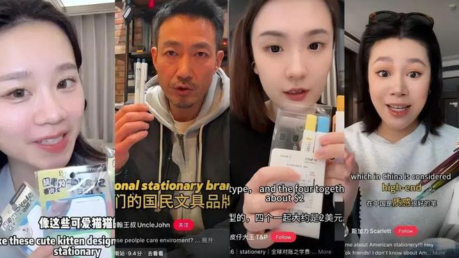 _新世代天籁碰撞_晨光璀璨星辰系列
