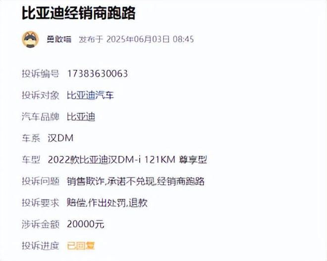 比亚迪生态场景研究及测评部_比亚迪生态链_