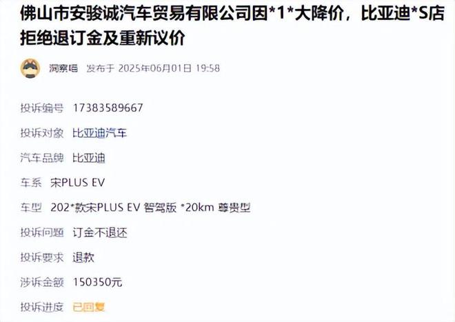 _比亚迪生态场景研究及测评部_比亚迪生态链