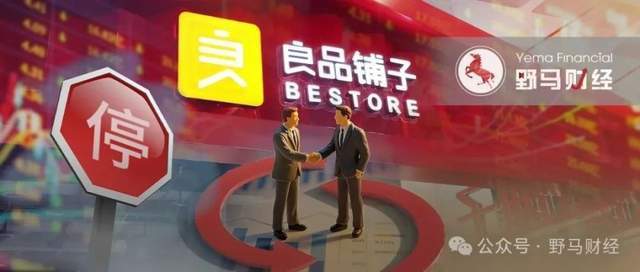 朋友圈晒良品铺子零食的句子__零食良品铺子加盟