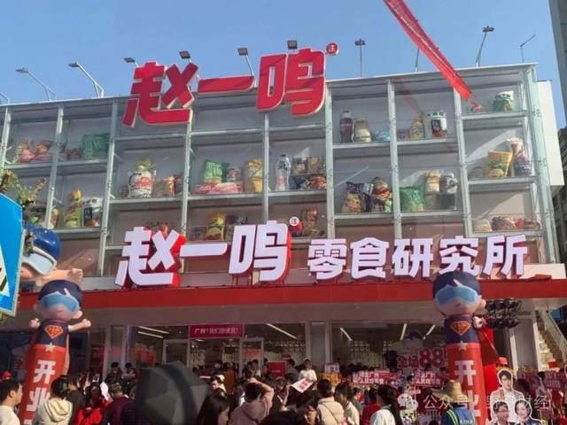 零食良品铺子加盟_朋友圈晒良品铺子零食的句子_