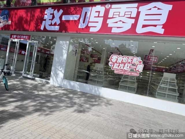 _朋友圈晒良品铺子零食的句子_零食良品铺子加盟