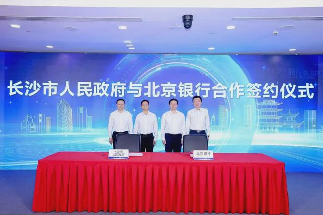 长沙湘行一卡通官方app下载__战长沙胡湘湘