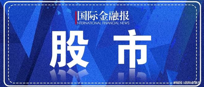 _3500点得而复失！A股震荡背后是什么信号？_3500点得而复失！A股震荡背后是什么信号？