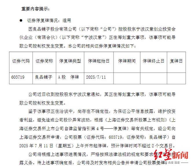 营收净利双双降_净营业利润_