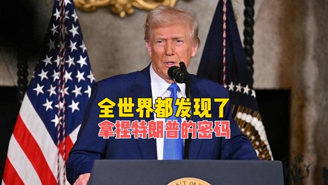 特朗普白宫外_特朗普新非洲战略_