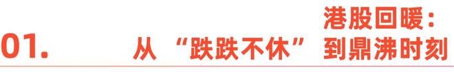 _梦回香港黄金时代小说免费_梦回香港回归作文