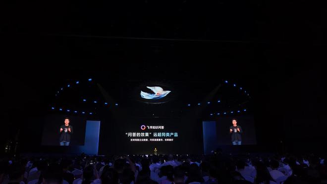 _AI在线办公三国杀升级，飞书5年突围路，法宝是只交付务实能用的AI产品功能_AI在线办公三国杀升级，飞书5年突围路，法宝是只交付务实能用的AI产品功能