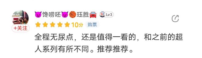 _他是会摔跤、有脾气、念家的超人，新版《超人》让我重新热血沸腾_他是会摔跤、有脾气、念家的超人，新版《超人》让我重新热血沸腾
