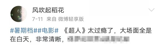 他是会摔跤、有脾气、念家的超人，新版《超人》让我重新热血沸腾__他是会摔跤、有脾气、念家的超人，新版《超人》让我重新热血沸腾