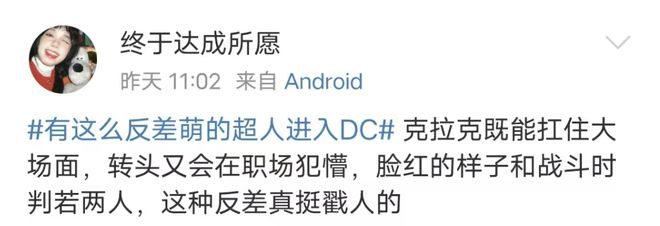 _他是会摔跤、有脾气、念家的超人，新版《超人》让我重新热血沸腾_他是会摔跤、有脾气、念家的超人，新版《超人》让我重新热血沸腾