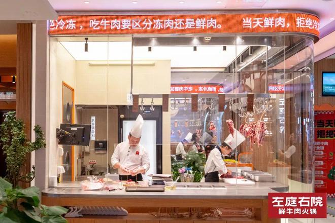 饭店牛肉火锅的做法及配料__在家吃牛肉火锅牛肉用怎么在做