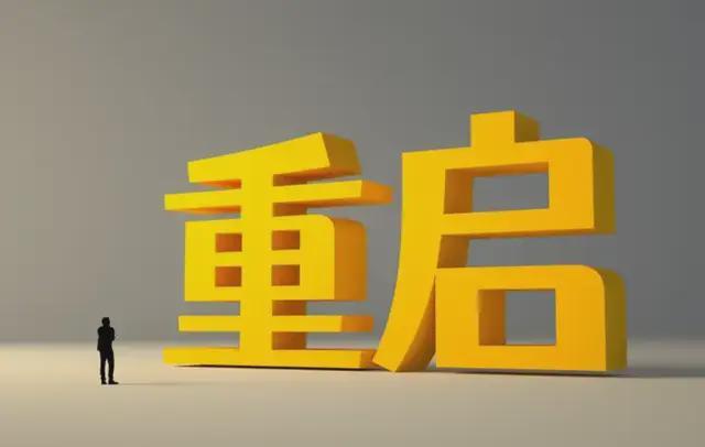 重启上市路，海明润A股江湖十年再见！深创投加持，剑指北交所！_重启上市路，海明润A股江湖十年再见！深创投加持，剑指北交所！_