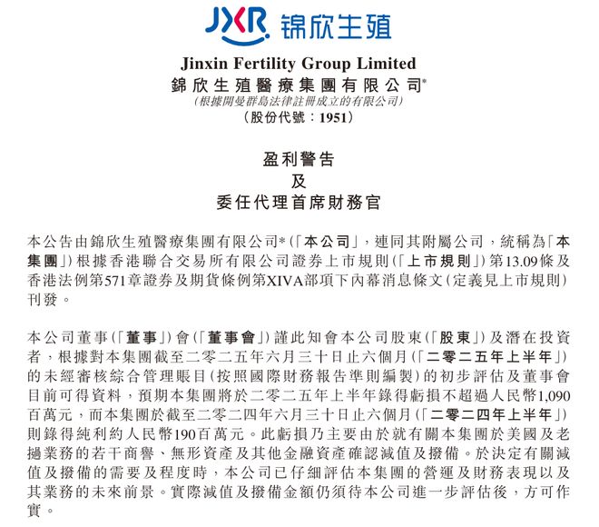 海外试管婴儿服务公司_海外试管婴儿平台_