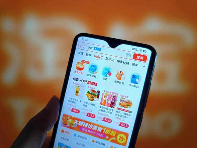 立秋消费热！淘宝闪购超30万家餐饮店迎成交破峰，饿了么骑手数量达去年3.5倍