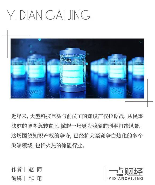 _海辰储能“侵权疑云”未解，上市前景扑朔迷离_海辰储能“侵权疑云”未解，上市前景扑朔迷离
