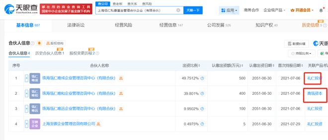 _鲍谦简历_鲍淙个人