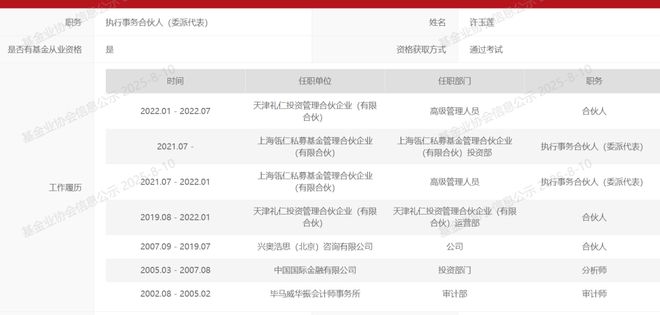 鲍谦简历__鲍淙个人