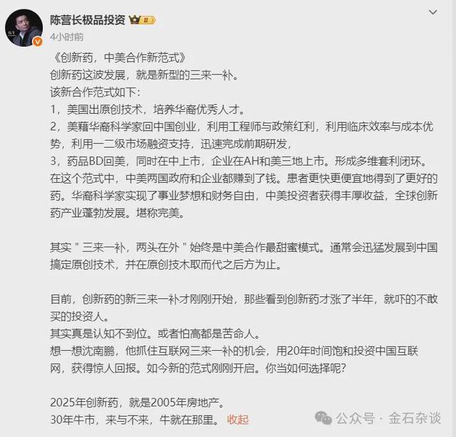 增持中信证券__中信证券值得长期持有吗