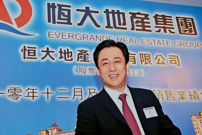 恒大终局：退市！16年地产沉浮，许家印身陷囹圄，一声叹息