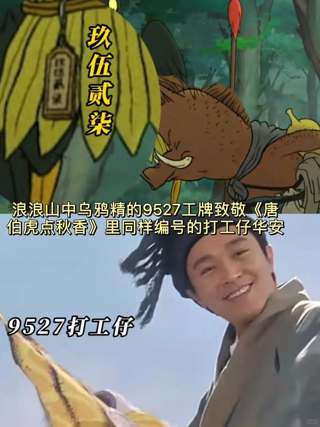 电影打工仔__打工的电影片段