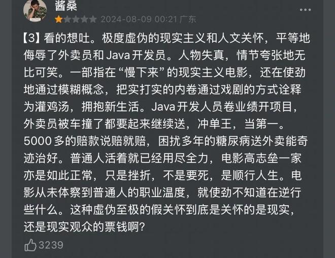 打工的电影片段__电影打工仔