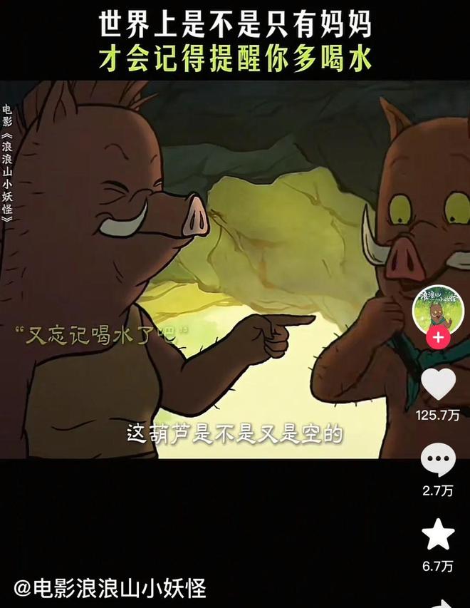 _打工的电影片段_电影打工仔