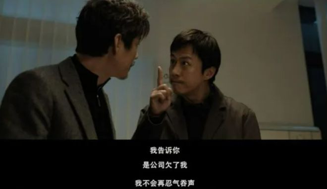 电影打工仔__打工的电影片段