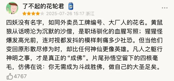 电影打工仔__打工的电影片段