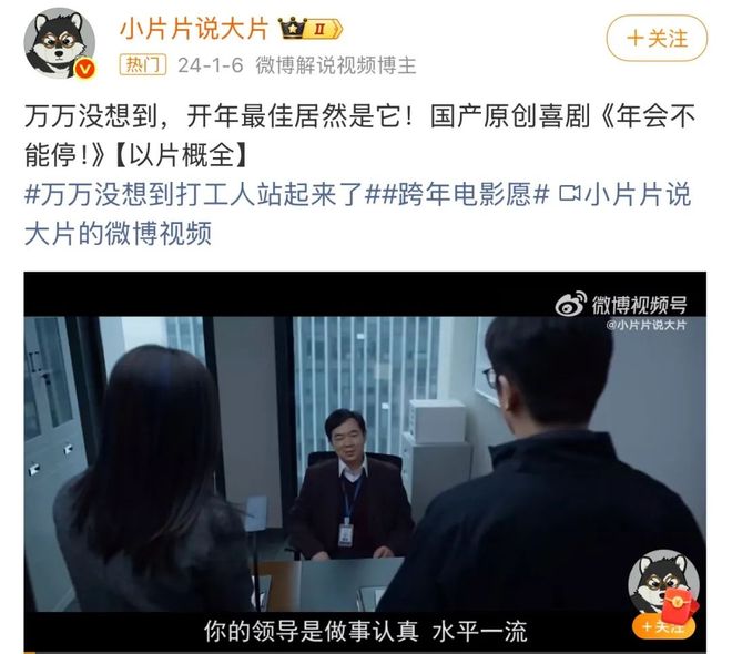 _电影打工仔_打工的电影片段