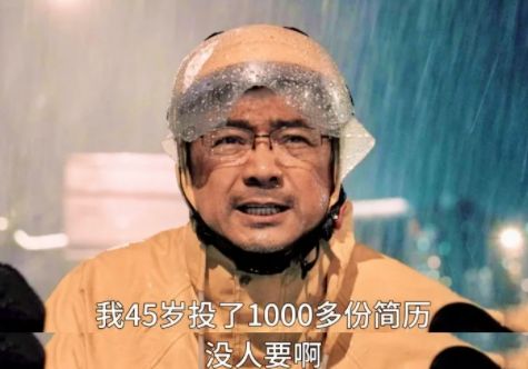 _打工的电影片段_电影打工仔