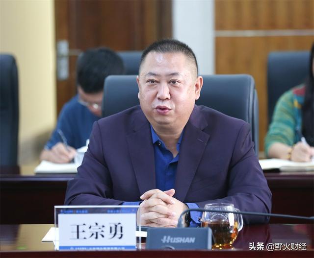 _80后国企董事长_上市公司80后董事长