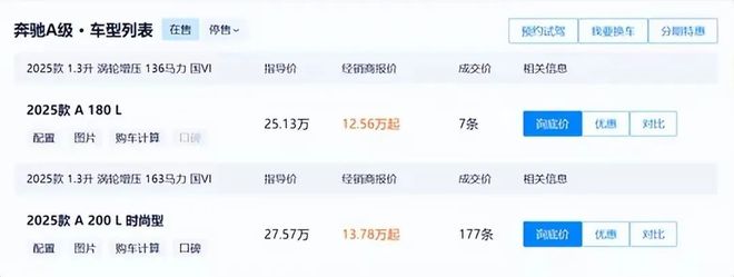 开腻了BBA的县城老钱们，爱上了理问零？__开腻了BBA的县城老钱们，爱上了理问零？