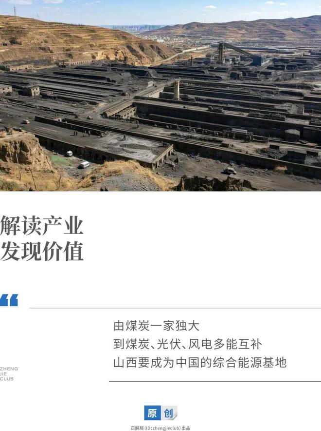山西煤老板传奇故事__山西的煤老板歌曲