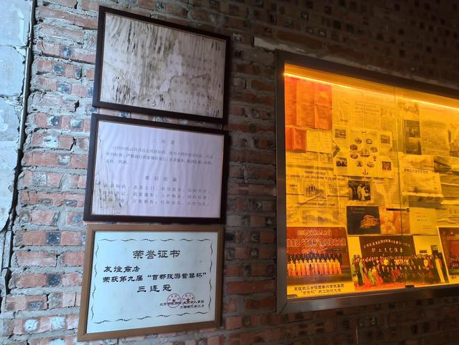 友谊商店百科__友谊商店网站