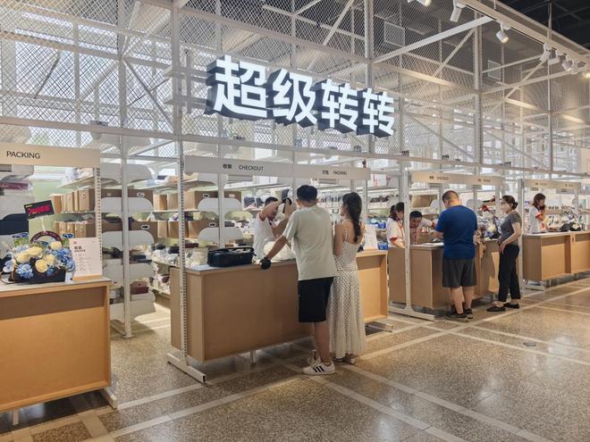 友谊商店网站_友谊商店百科_