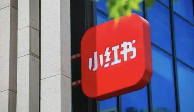 _IPO前夜遭监管严厉警告，小红书资本故事面临“清朗”考验_IPO前夜遭监管严厉警告，小红书资本故事面临“清朗”考验