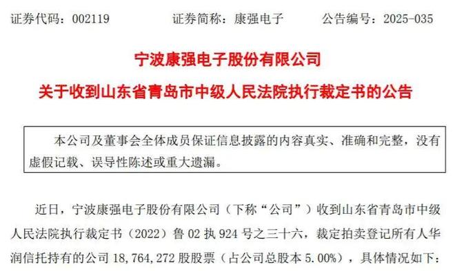 _徐翔概念股票一览表_a股徐翔