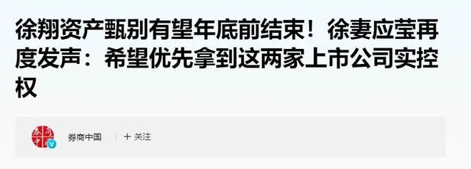 徐翔概念股票一览表__a股徐翔