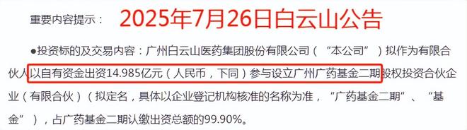 垄断医药股__垄断医药上市公司