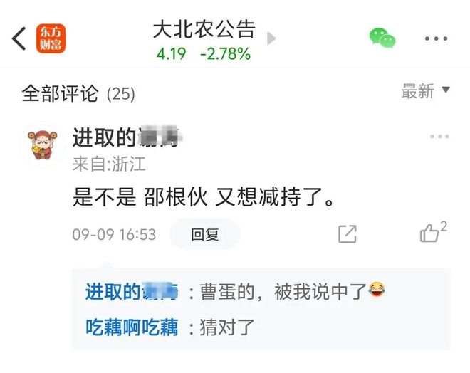 减持套现是卖谁了__贾跃亭减持套现100亿